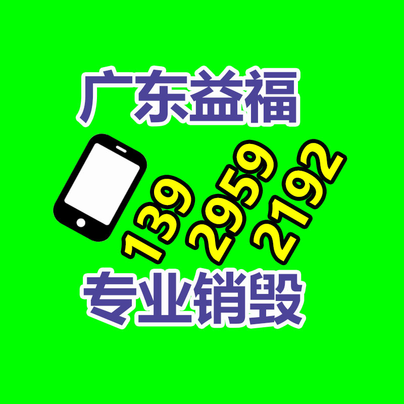 廣州專業保密銷毀公司：抖音答復西方臻選被封號涉及仿冒假冒、不當蹭熱